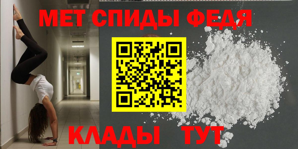 АМФ 98% Северобайкальск