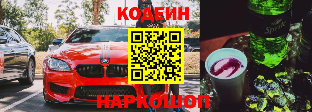 Северобайкальск  Экстази  Меф МЯУ МЯУ   Вход с VPN  ГАШИШ  Cocaine  А ПВП СК кристаллы 