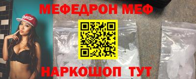 дмт Ливны