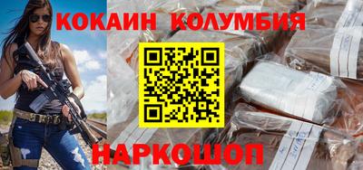 дмт Ливны