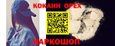 героин Ликино-Дулёво