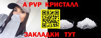 дмт Ливны