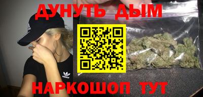 дмт Ливны