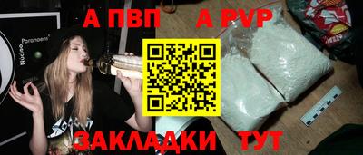 дмт Ливны