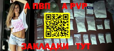 дмт Ливны