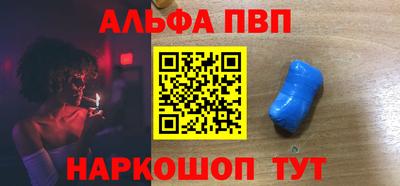 дмт Ливны