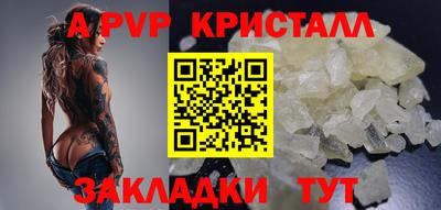 дмт Ливны