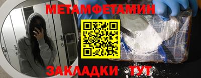 дмт Ливны