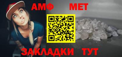 дмт Ливны