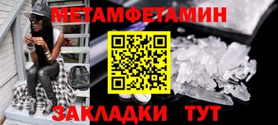 дмт Ливны