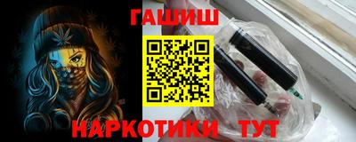 героин Ликино-Дулёво