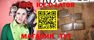 героин Ликино-Дулёво