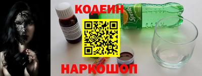 дмт Ливны