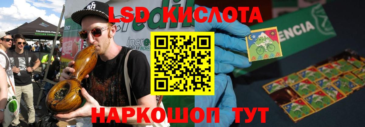 Экстази Северобайкальск