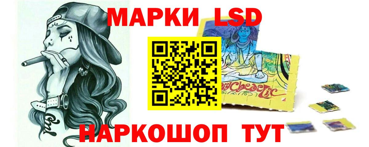 Лсд 25 экстази ecstasy  Вход с VPN  ЛСД экстази кислота  mega рабочий сайт  Северобайкальск 