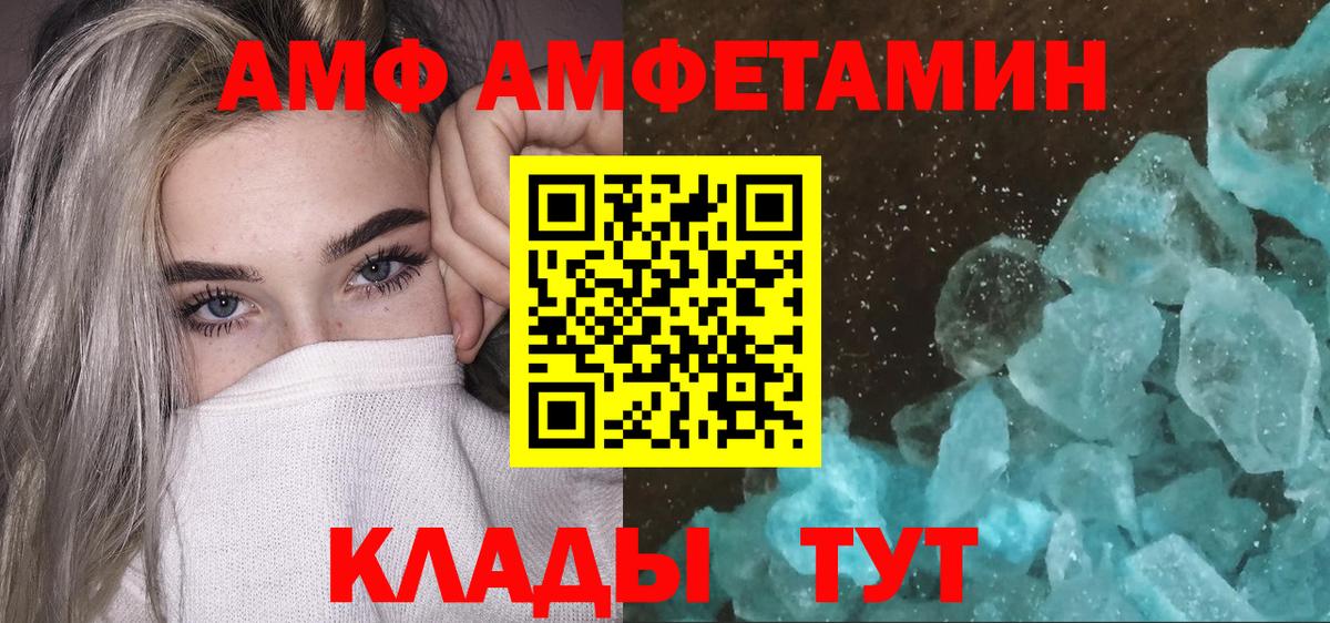 Северобайкальск  Первитин винт  Первитин  Вход с VPN 